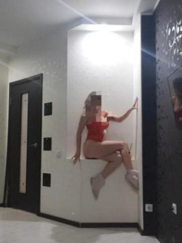 Карина